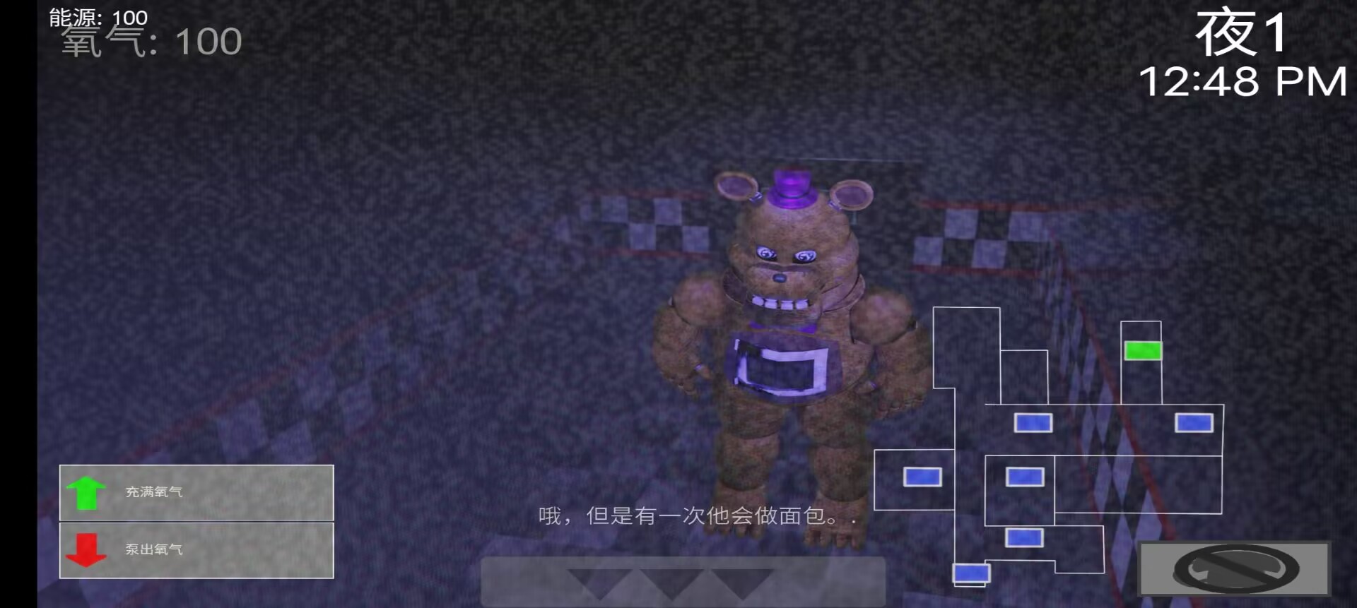 面包熊的五夜后宫 面包熊的五夜后宫