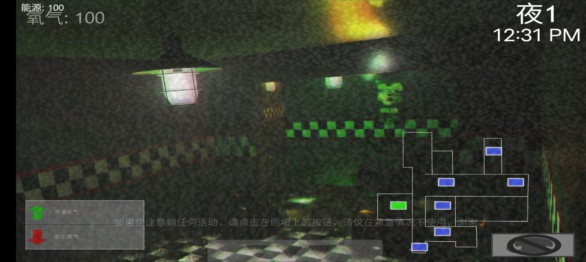 面包熊的五夜后宫 面包熊的五夜后宫