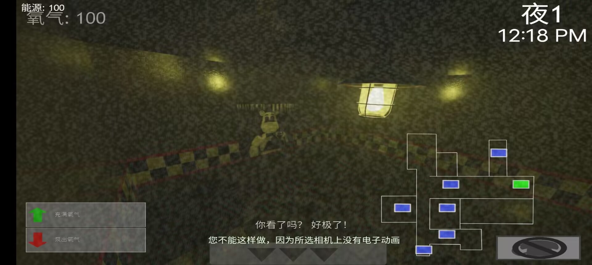 面包熊的五夜后宫 面包熊的五夜后宫