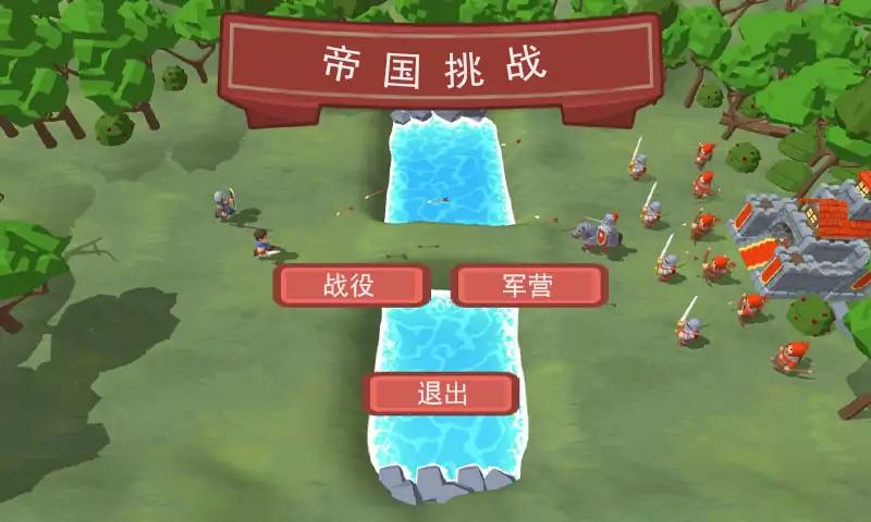 中世纪军事战争 中世纪军事战争