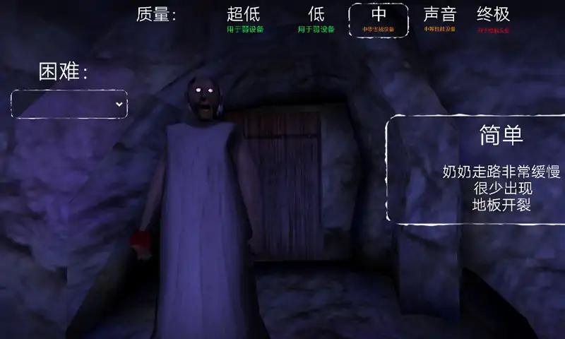 恐怖奶奶5同人版