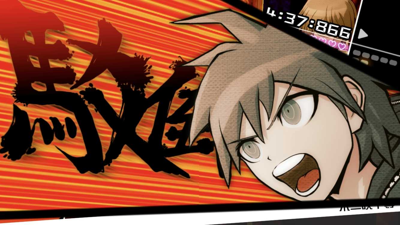 枪弹辩驳:希望学园与绝望高中生 枪弹辩驳:希望学园与绝望高中生