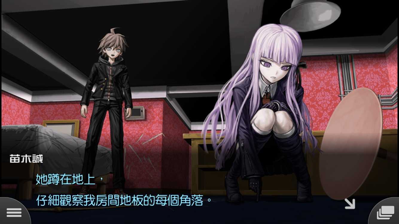 枪弹辩驳:希望学园与绝望高中生 枪弹辩驳:希望学园与绝望高中生