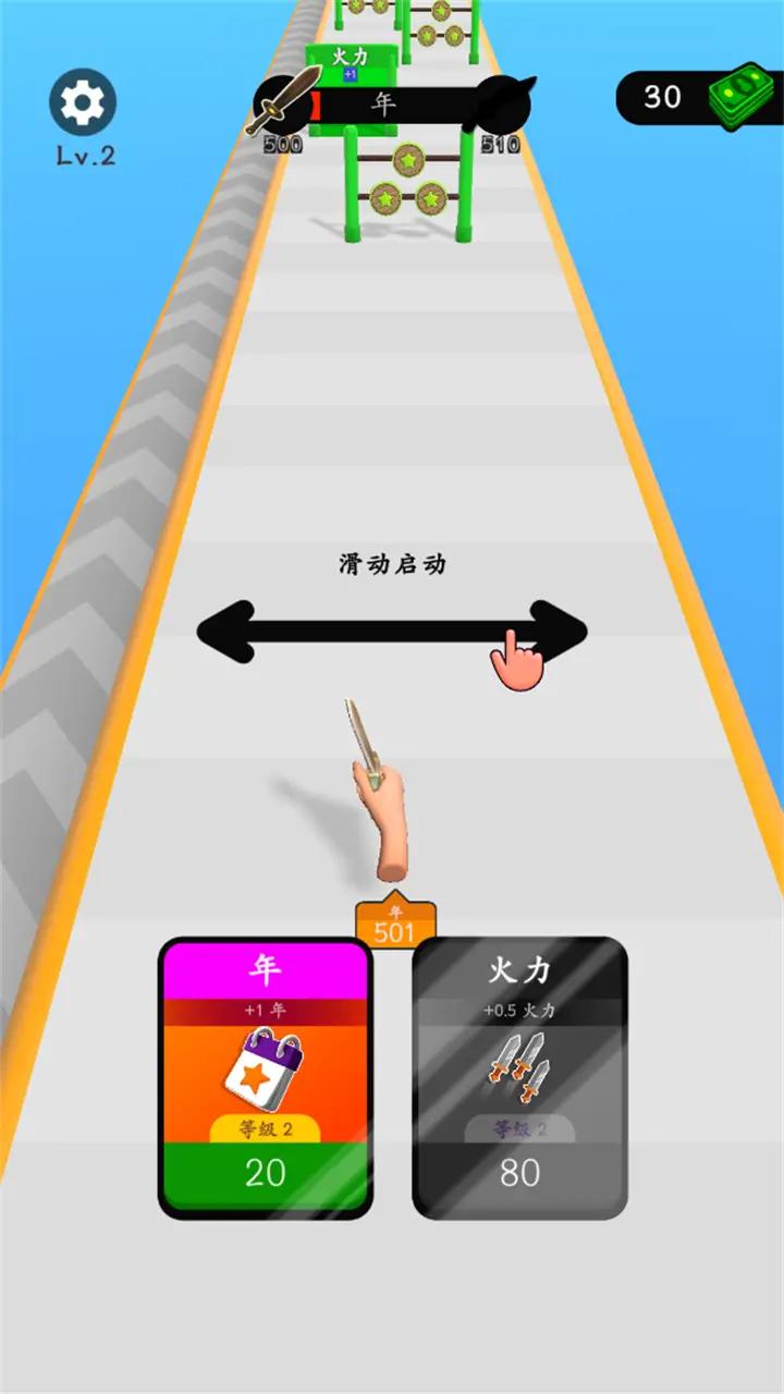 宇宙之剑 宇宙之剑