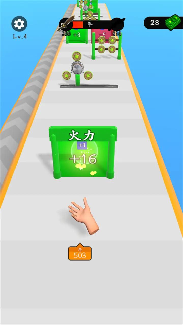 宇宙之剑 宇宙之剑