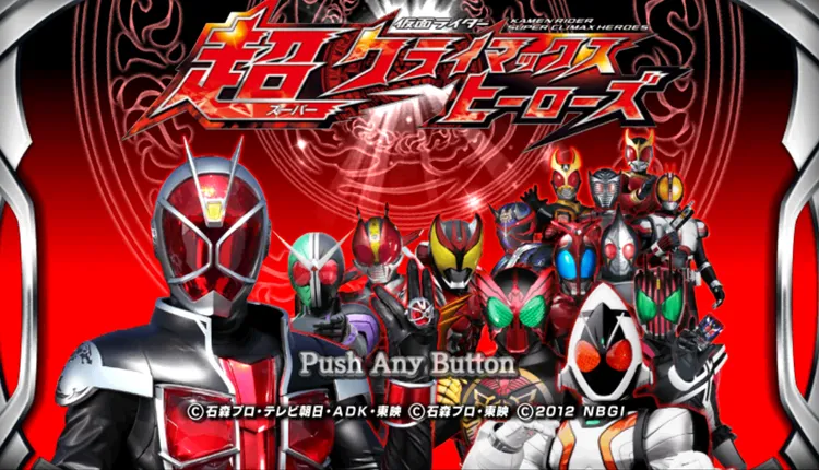 假面骑士：英雄寻忆