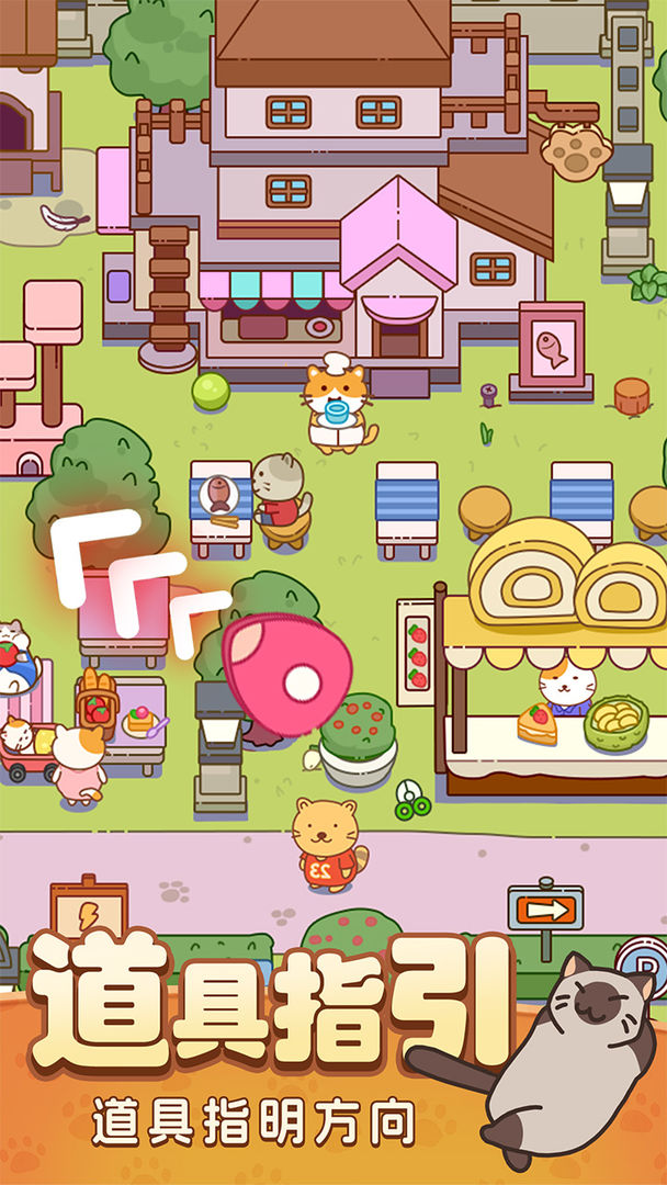 疯狂找东西 疯狂找东西