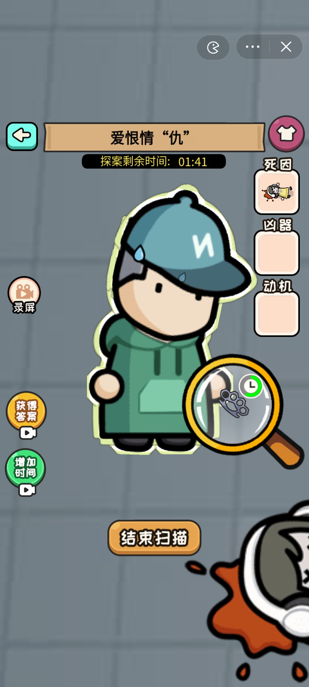 破案我最牛 破案我最牛