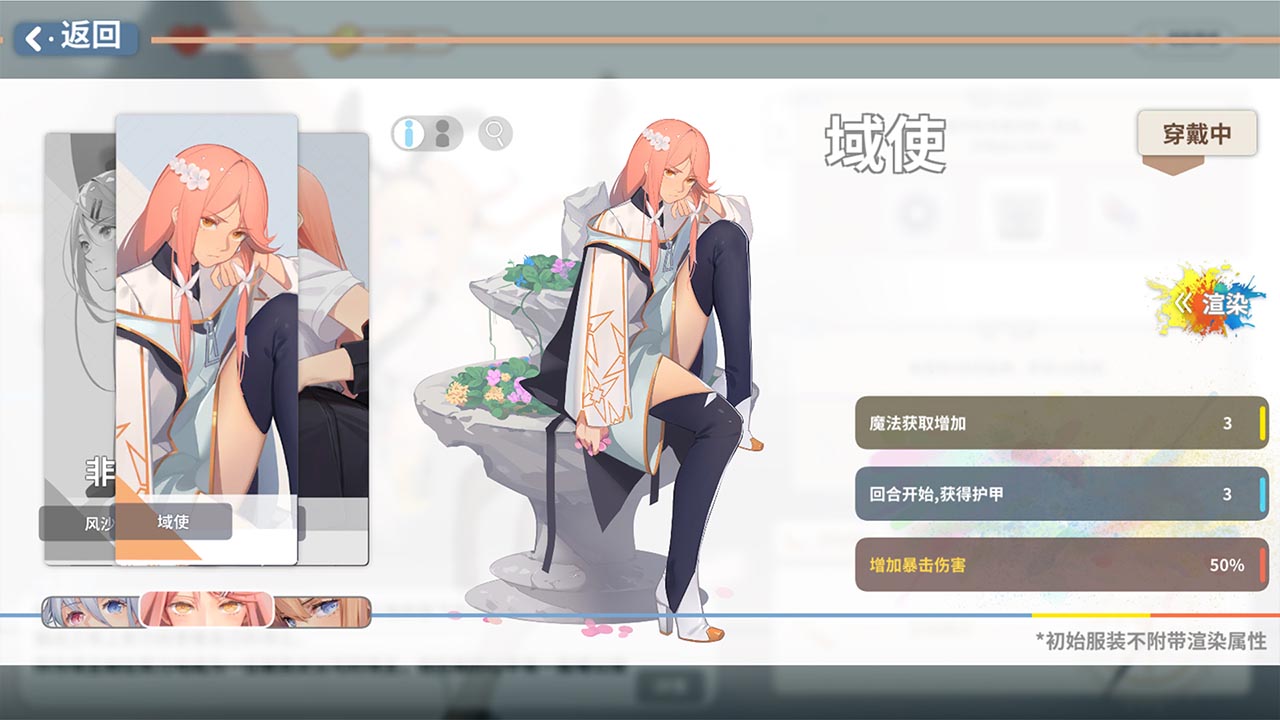 克瑞因的纷争 克瑞因的纷争