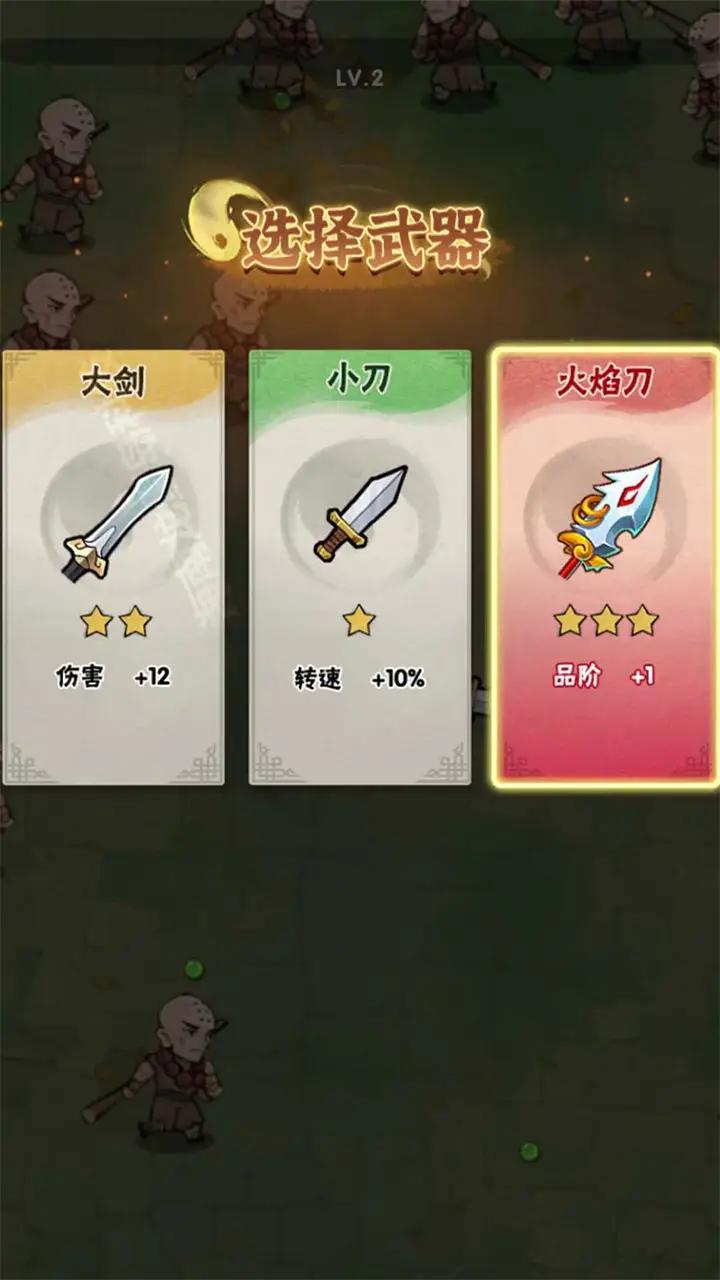 最强的飞刀 最强的飞刀