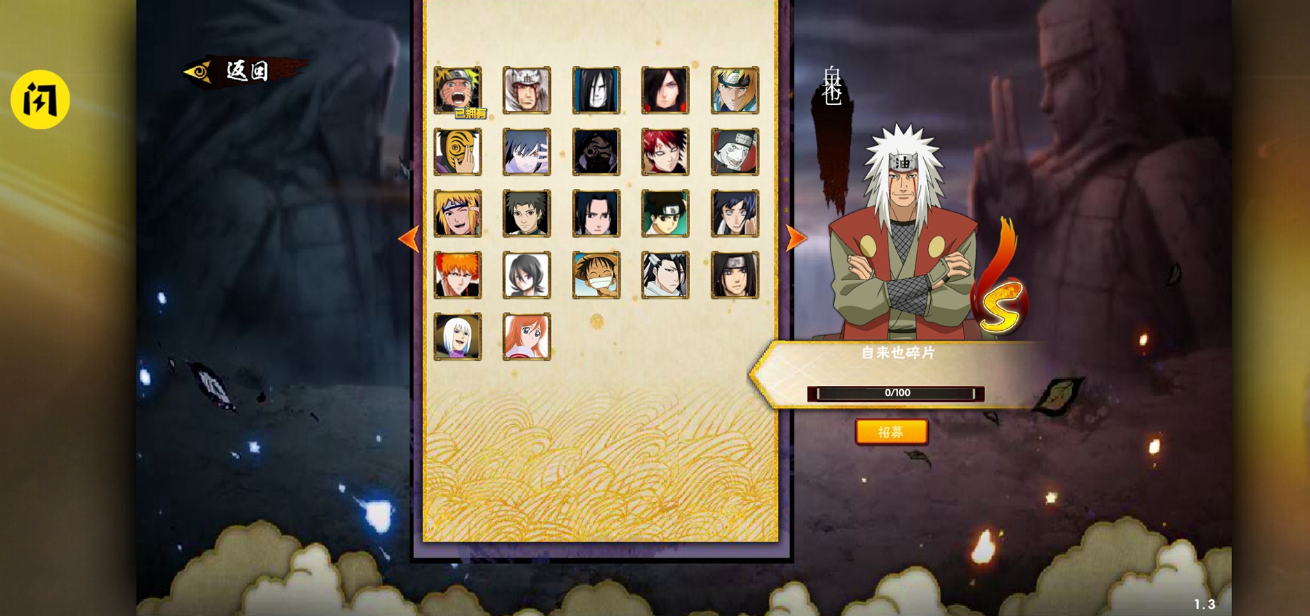 死神火影BNO 死神火影BNO