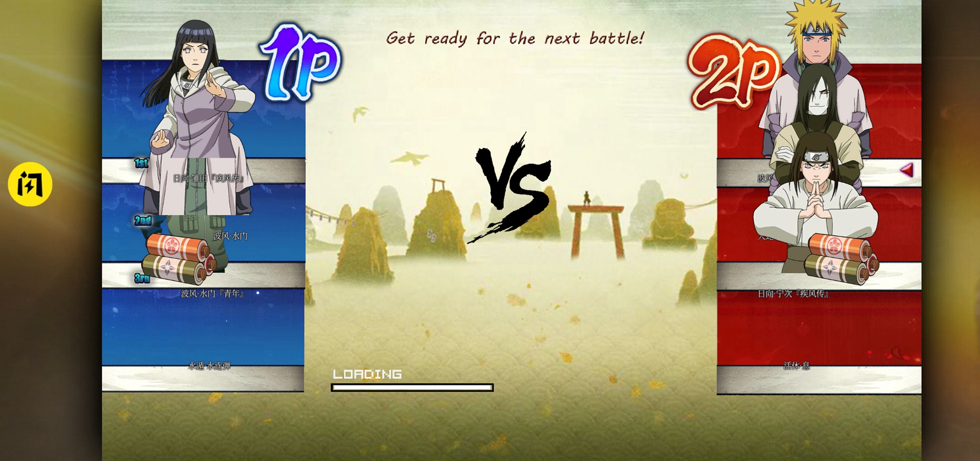 死神火影BNO 死神火影BNO