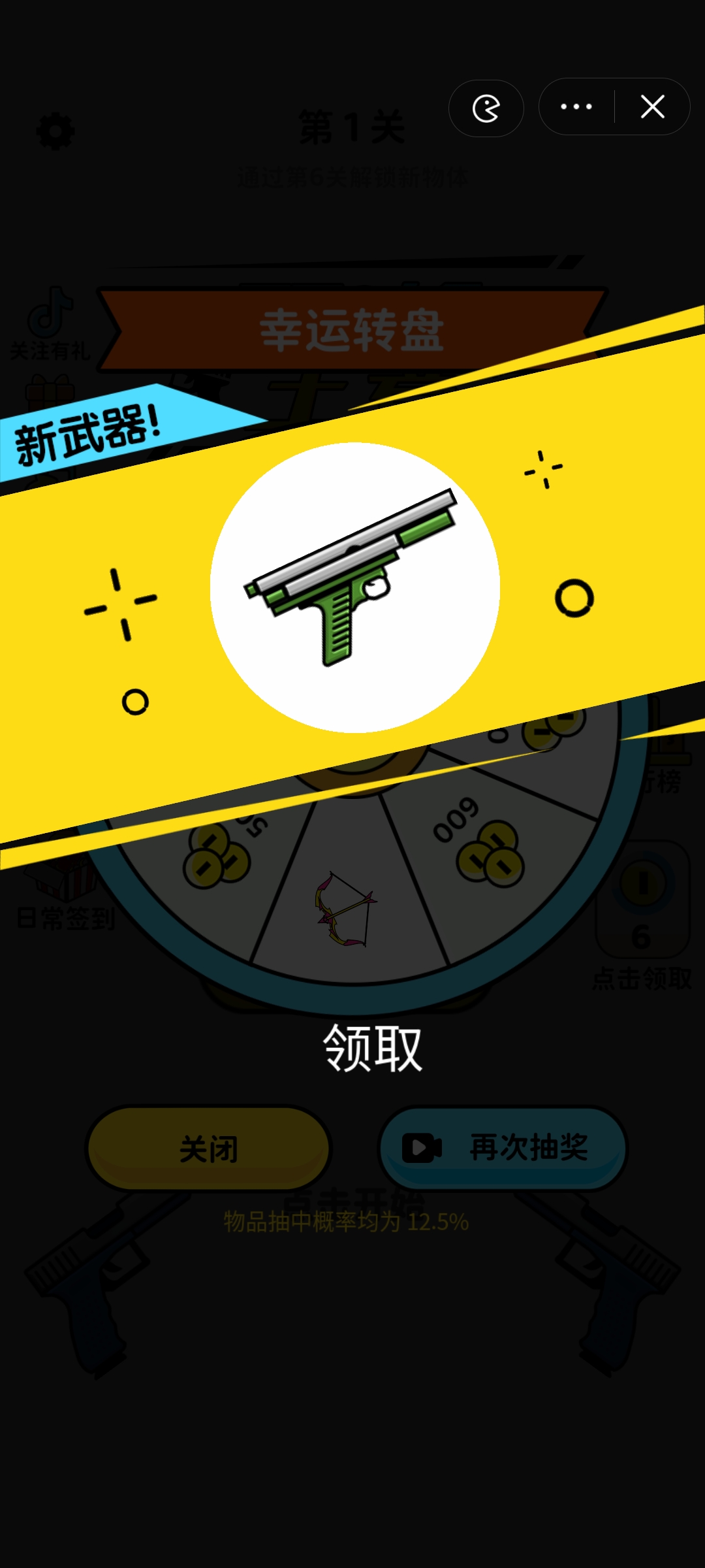 双枪王者 双枪王者