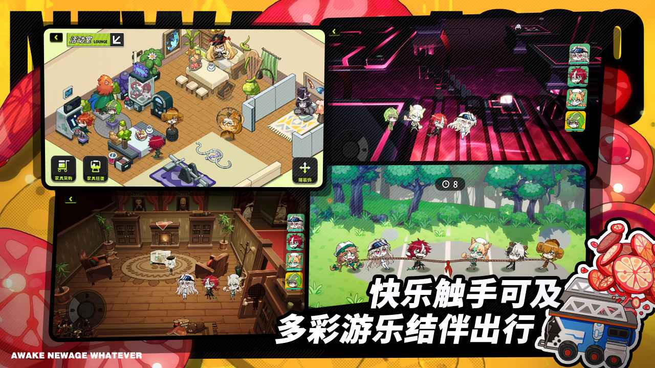 阿涅瓦(测试服)