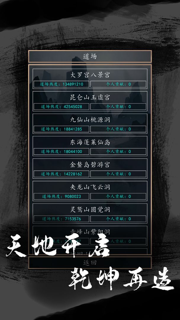 洪荒超级签到系统2 洪荒超级签到系统2