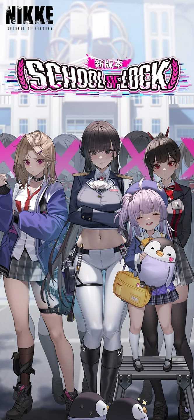 胜利女神:NIKKE(国际服)