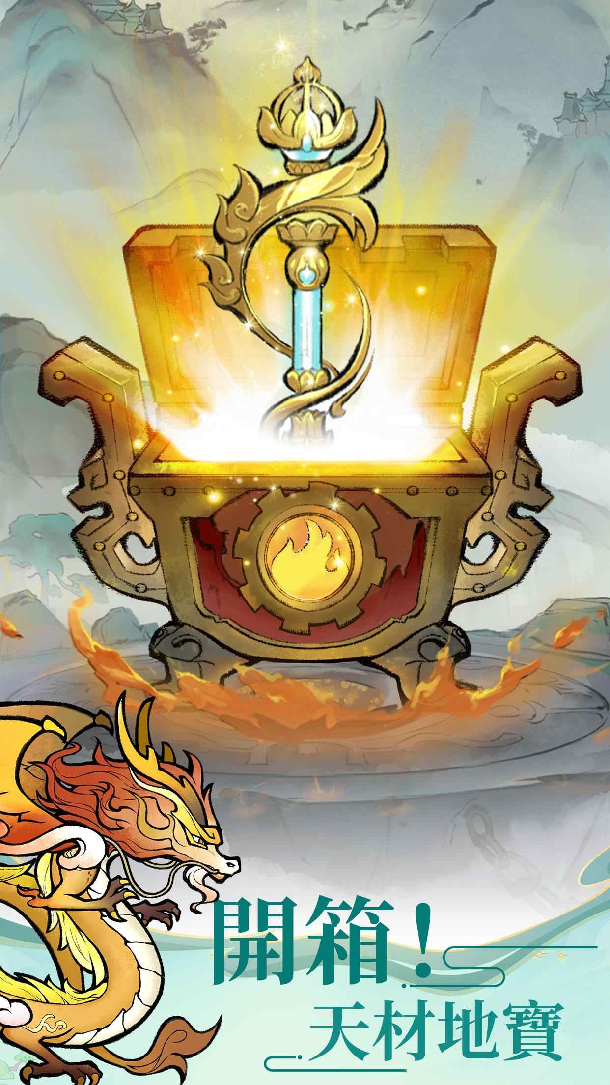 小小仙尊 小小仙尊