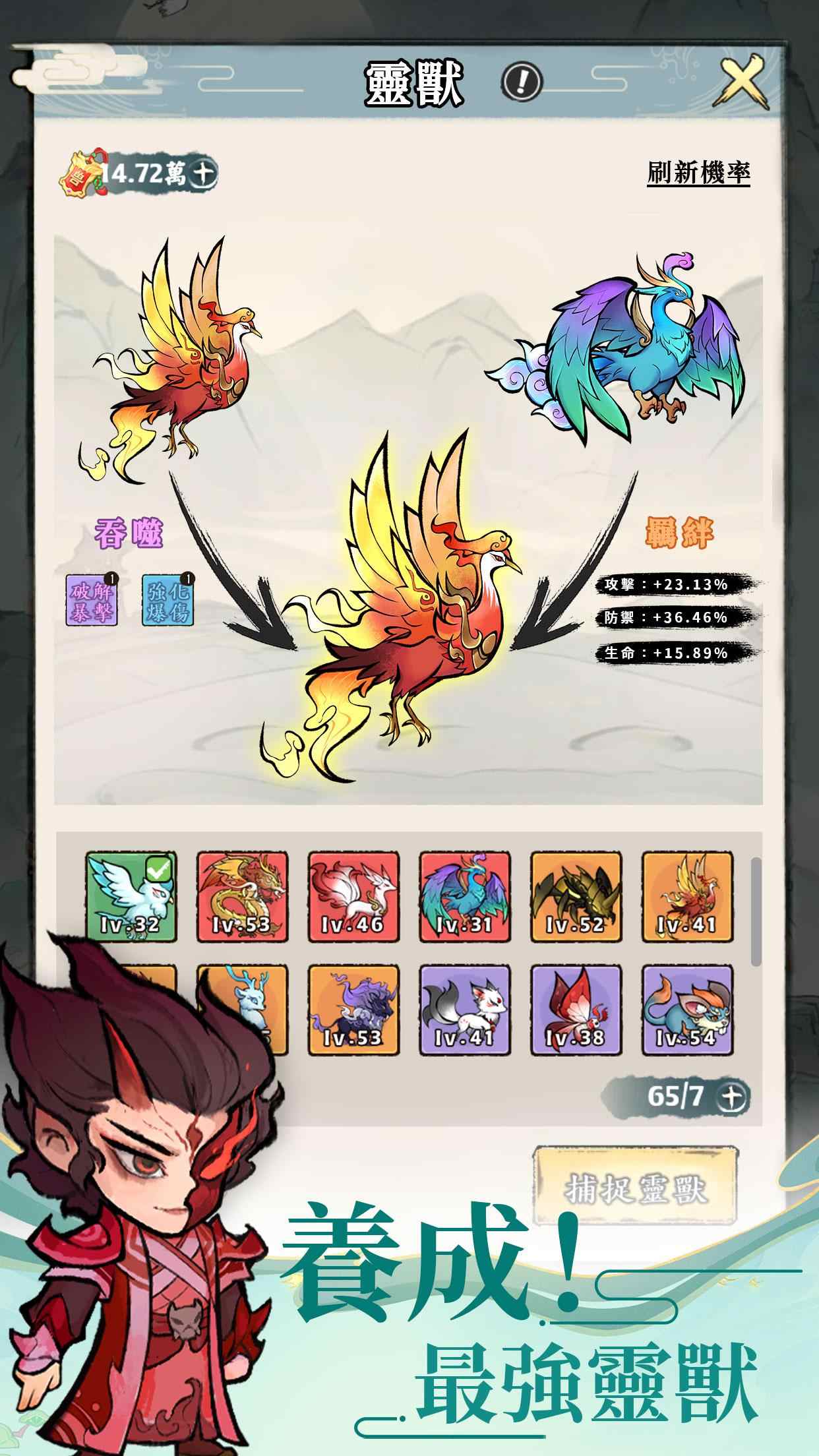 小小仙尊 小小仙尊