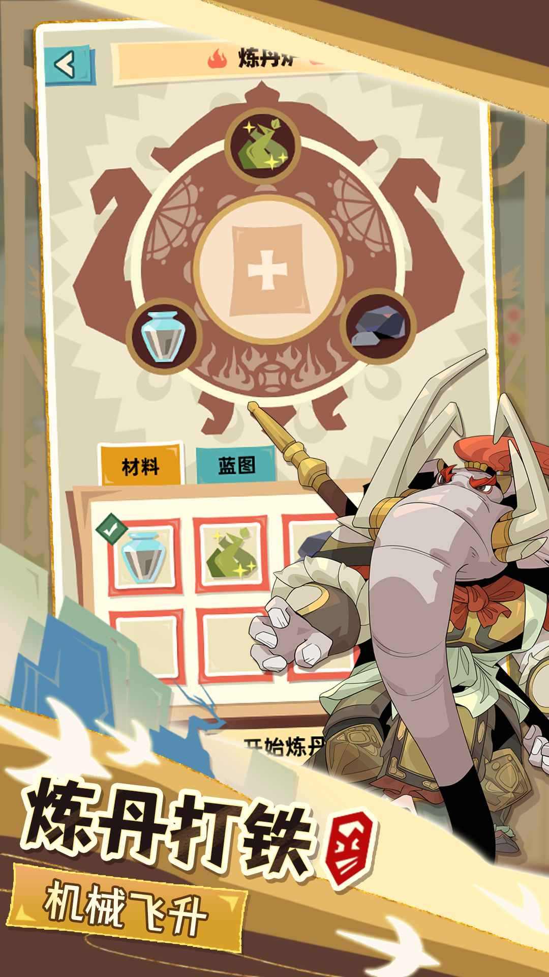 不一样西游(测试)