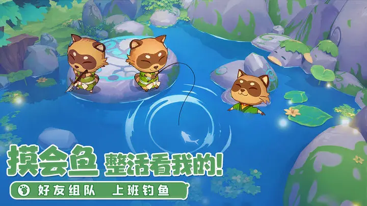 织梦森林-预下载