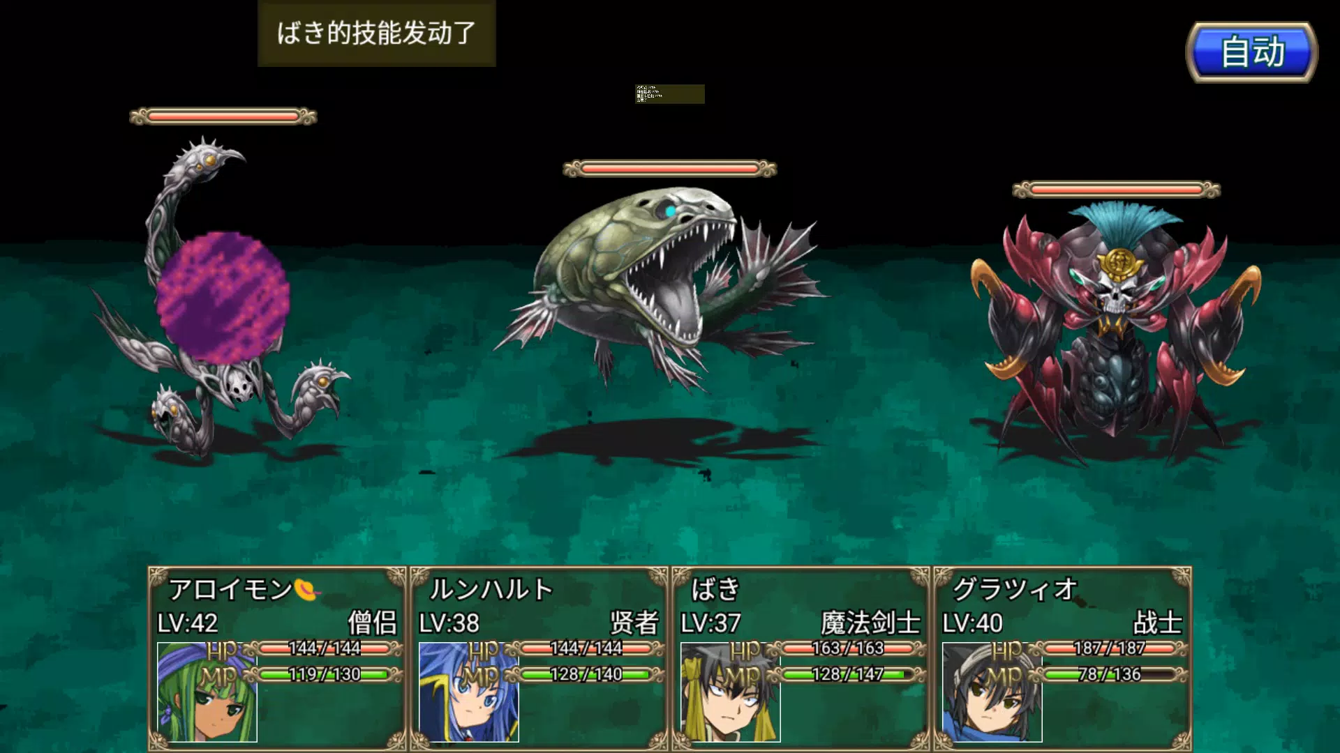 地下迷宫RPG(辅助菜单) 地下迷宫RPG(辅助菜单)