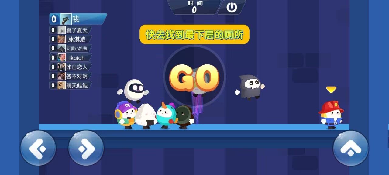 蛋仔鹅鸭杀 蛋仔鹅鸭杀