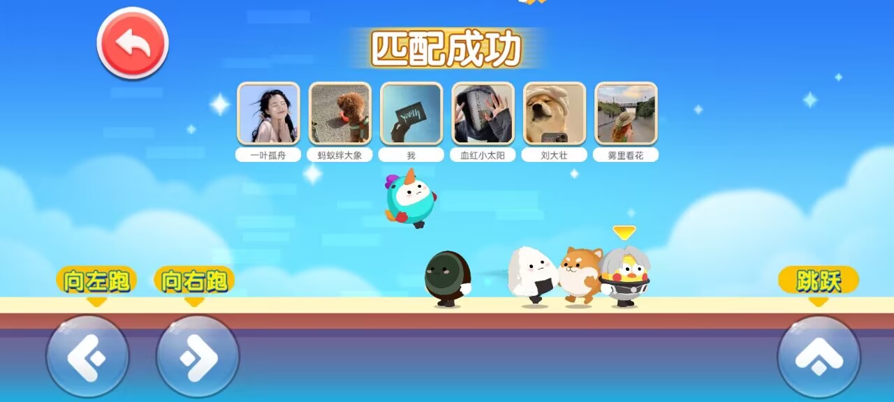 蛋仔鹅鸭杀 蛋仔鹅鸭杀