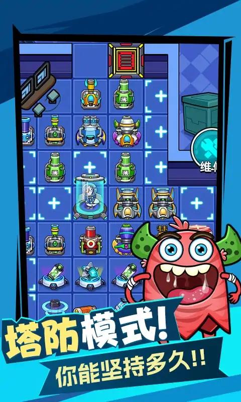 鸭鸭躺平记 鸭鸭躺平记