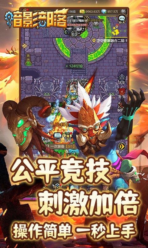 暗影部落 暗影部落