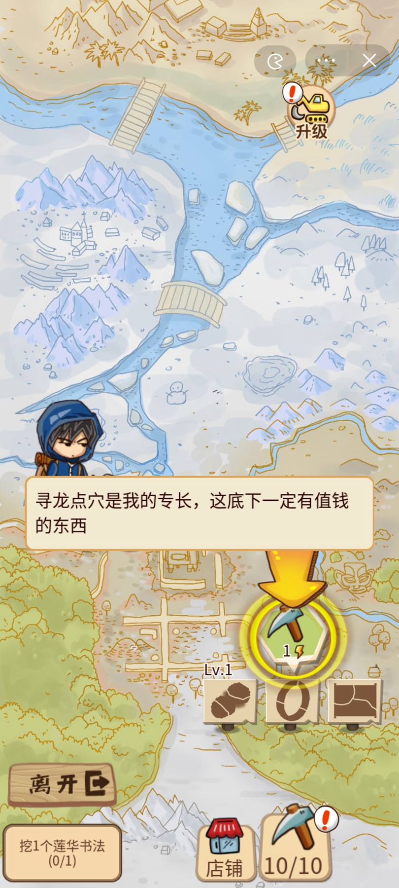 鉴宝模拟器 鉴宝模拟器