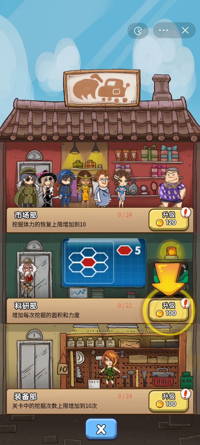 鉴宝模拟器 鉴宝模拟器