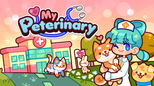 我的宠物医院 我的宠物医院