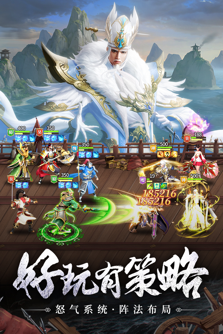 止戈之战 止戈之战