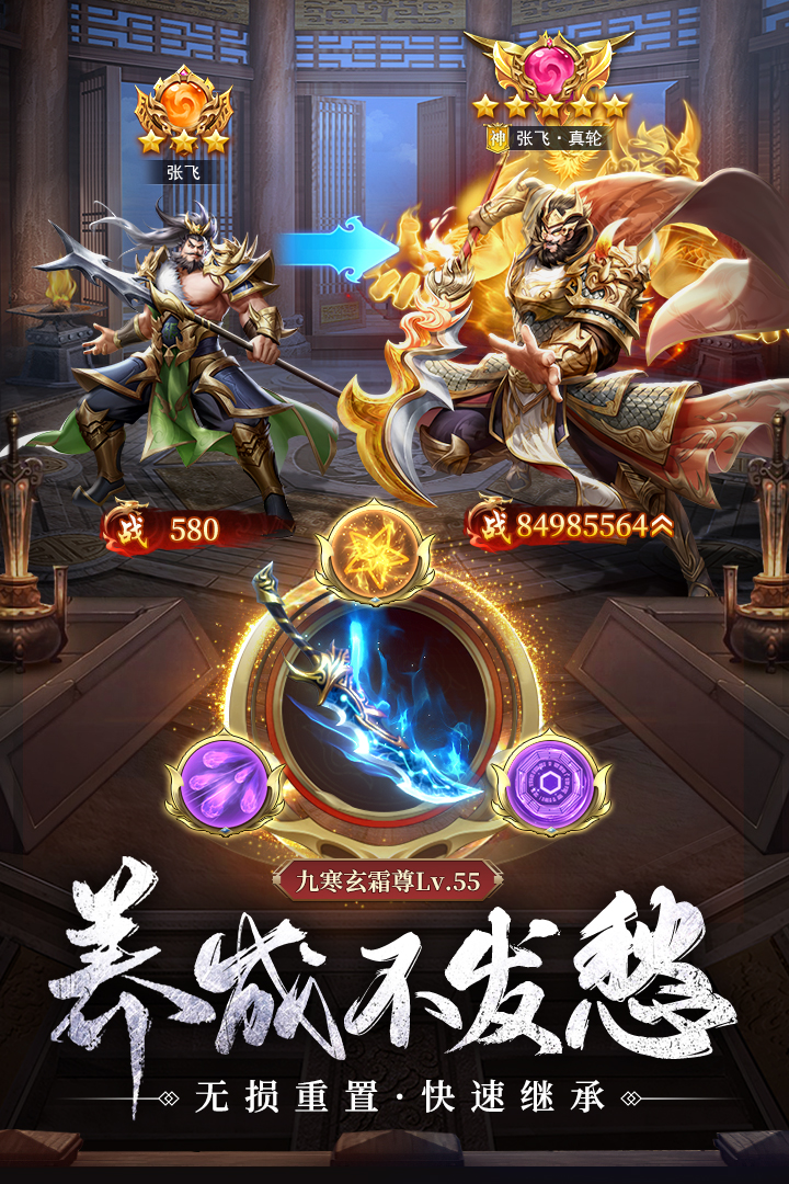 止戈之战 止戈之战