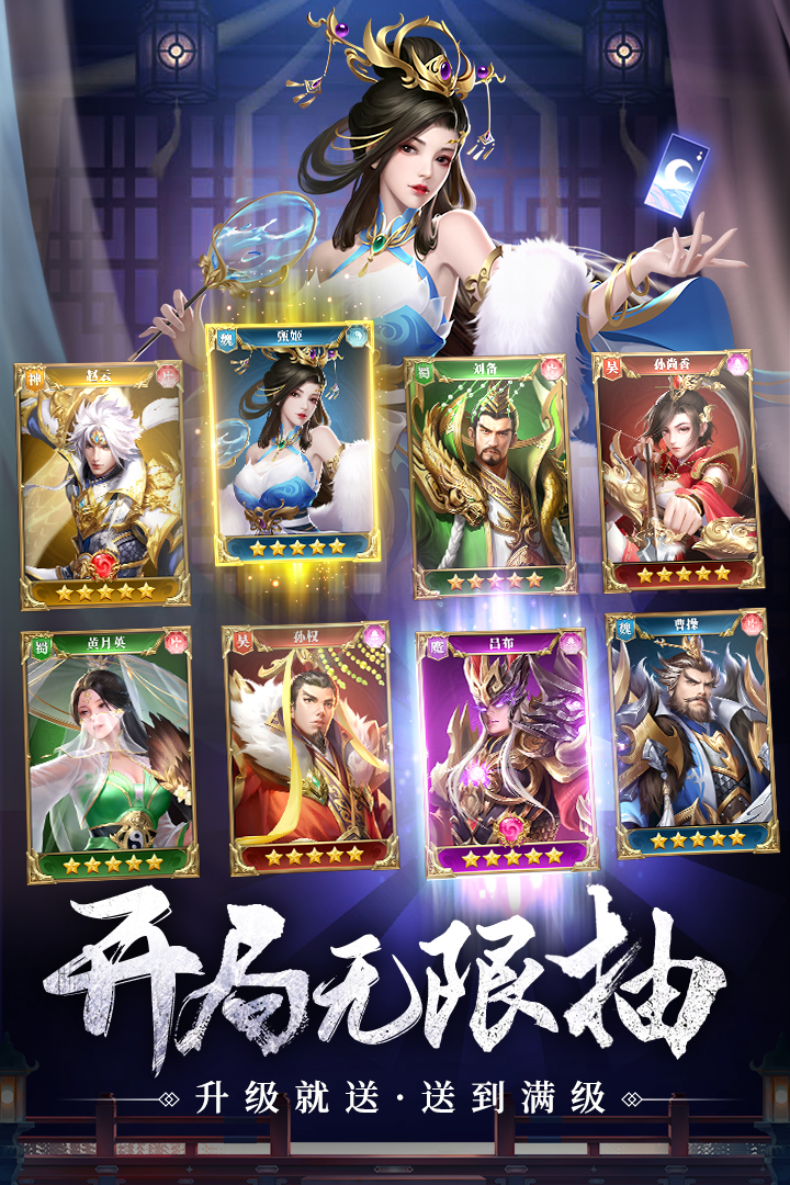 止戈之战 止戈之战