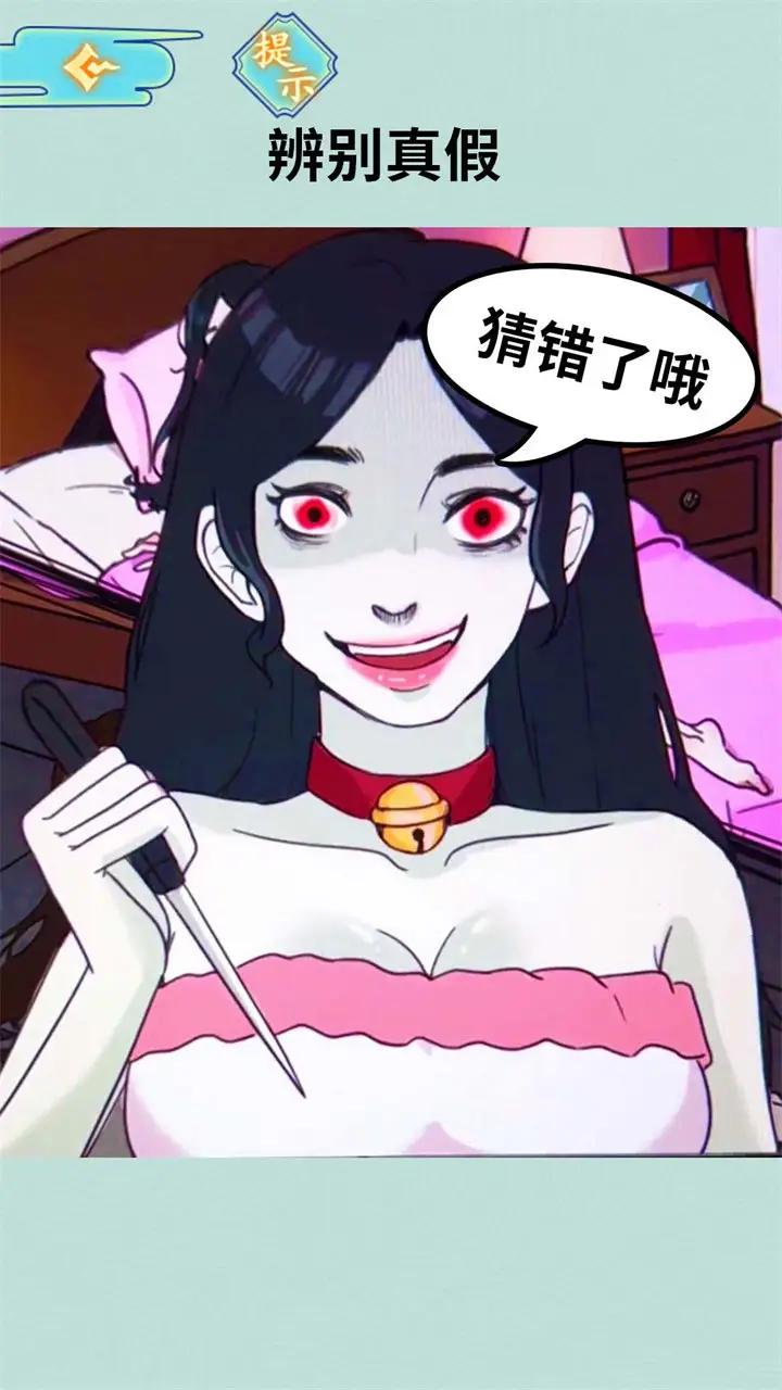 老妹你别怕 老妹你别怕