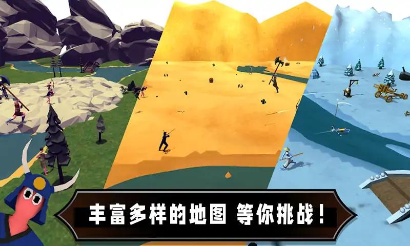 沙盒英雄 沙盒英雄