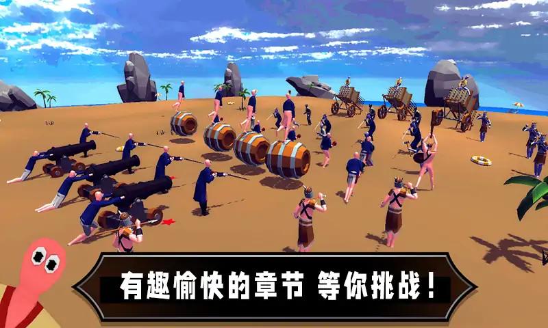 沙盒英雄 沙盒英雄