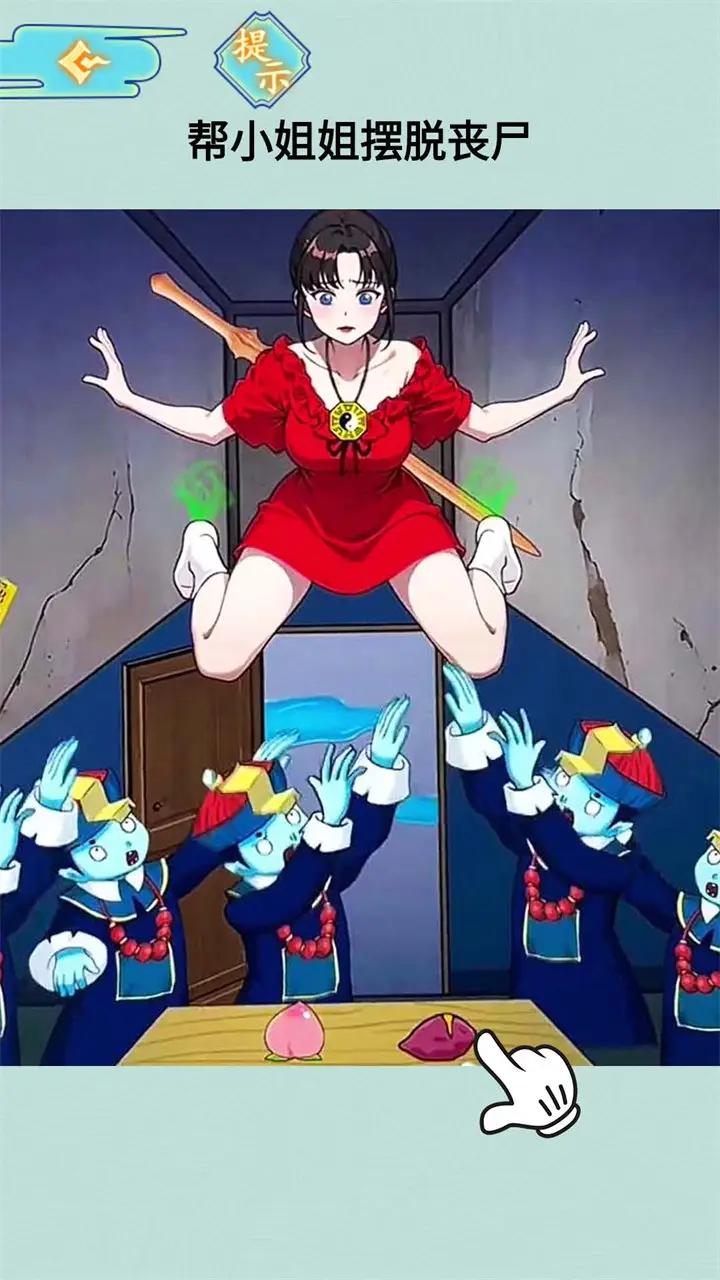 老妹你别怕 老妹你别怕