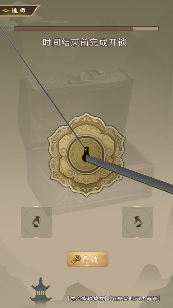 大侠请重来 大侠请重来