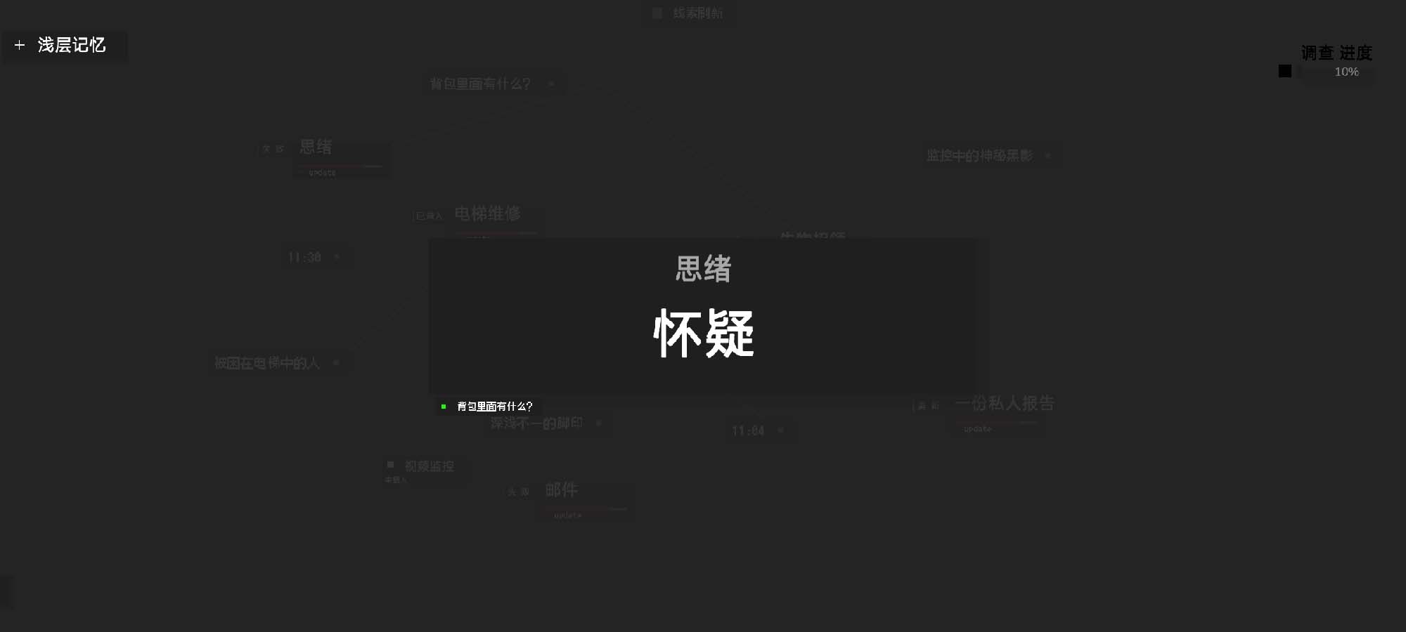 黑石 黑石
