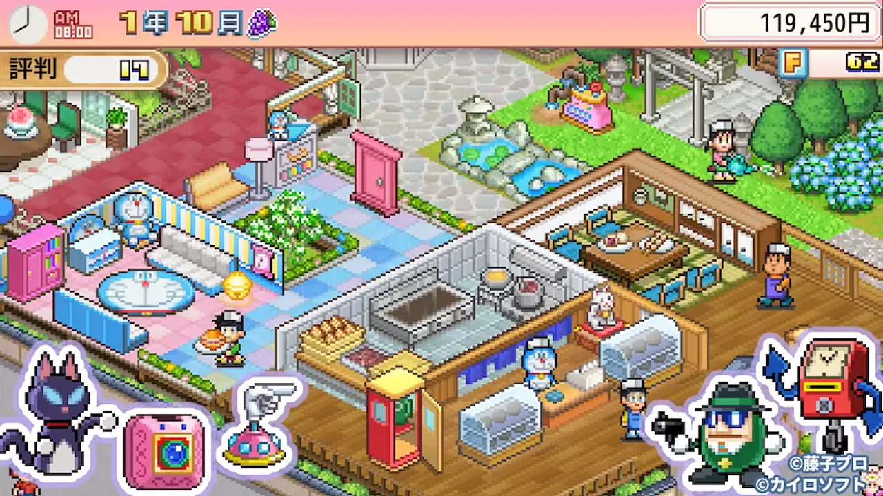 哆啦A梦的铜锣烧店物语 哆啦A梦的铜锣烧店物语