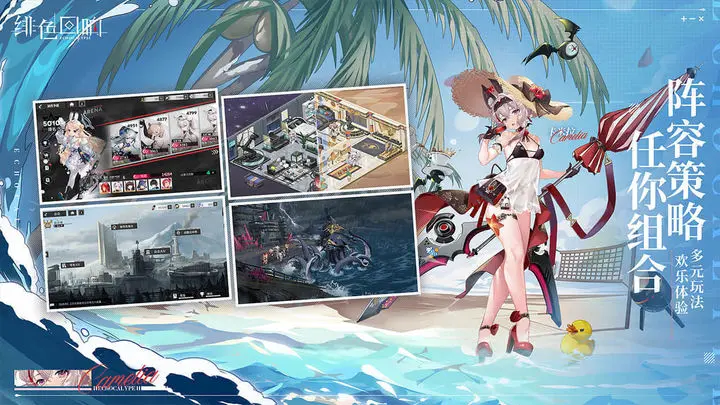 绯色回响 绯色回响