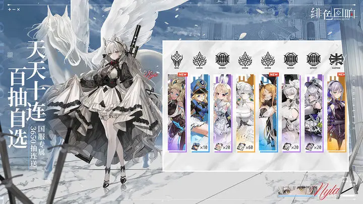 绯色回响 绯色回响