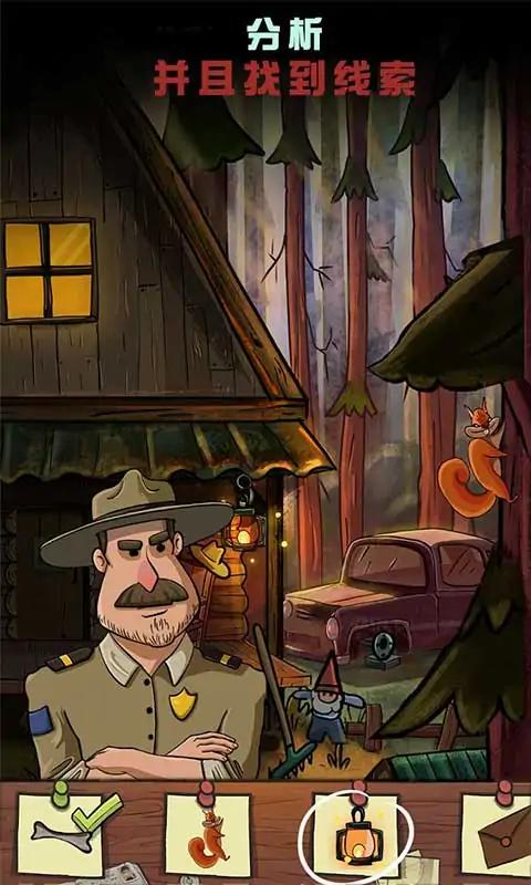 寻找乔：未解之谜