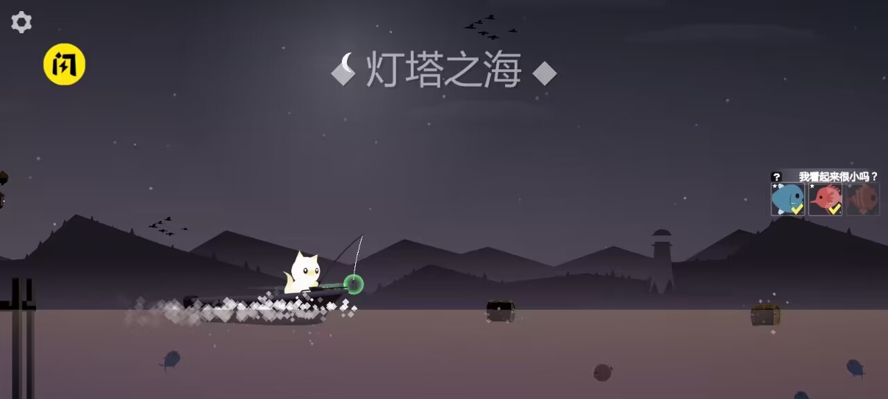 小猫钓鱼(最新版)