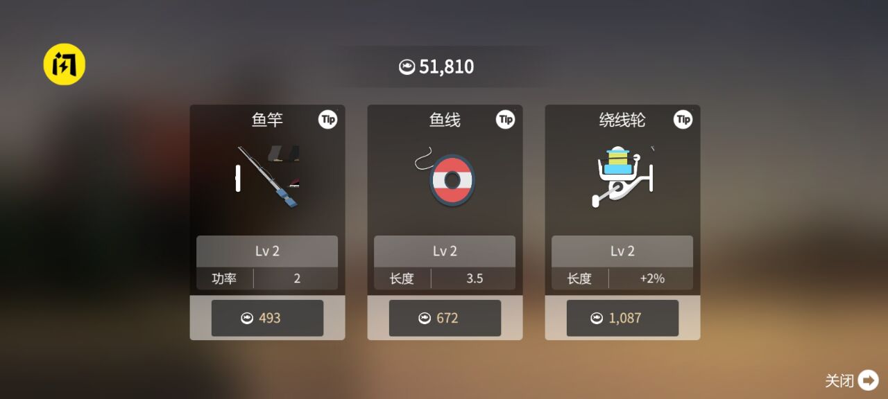 小猫钓鱼汉化版(辅助菜单)