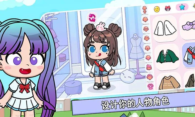 阿凡达生活：我的世界(中文版)