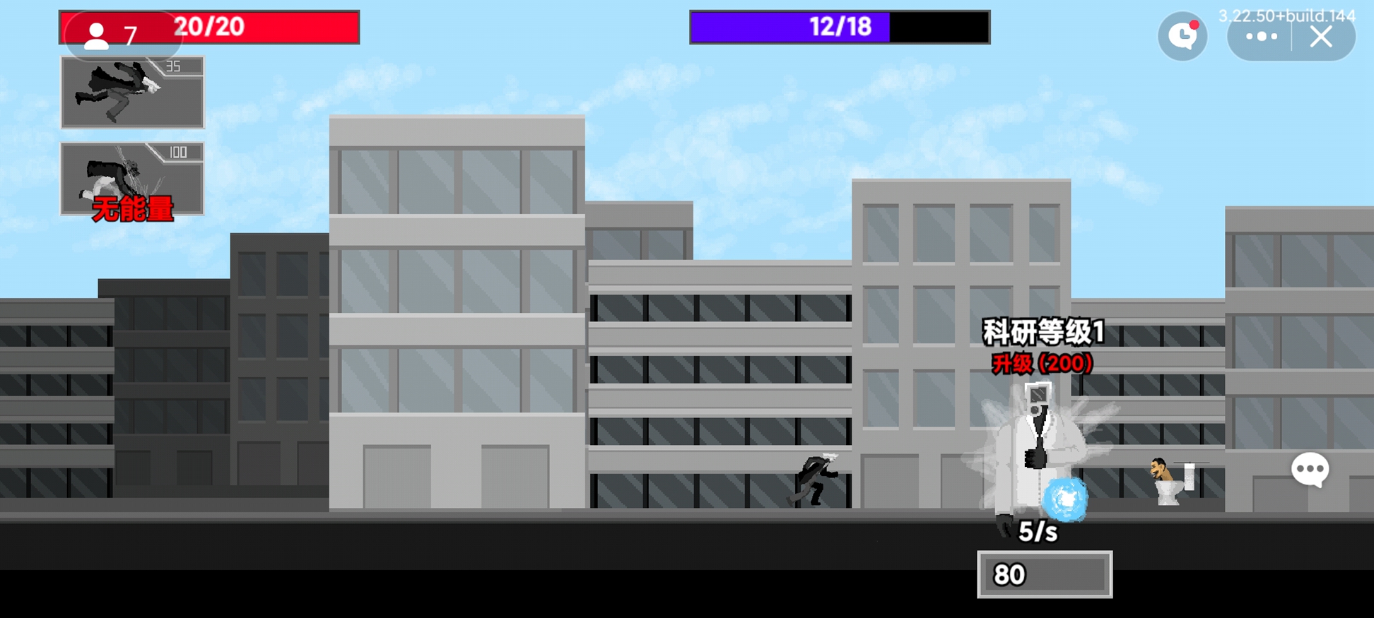 马桶人逆袭 马桶人逆袭