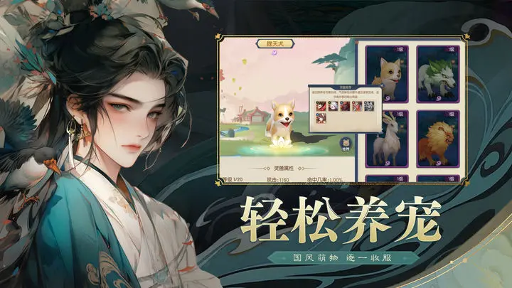 真封神外传 真封神外传